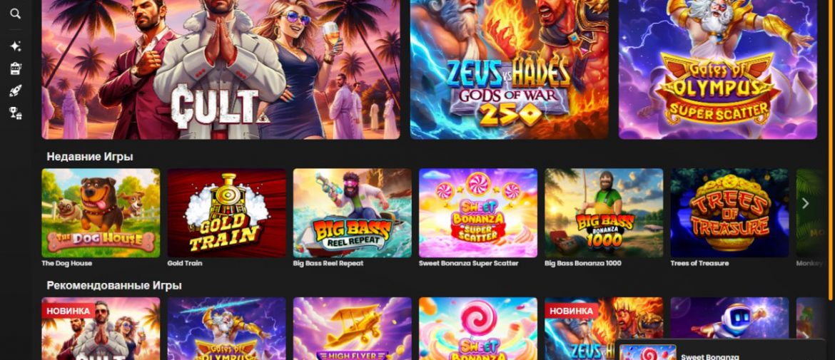 Кнопка «Лобби» в слотах Pragmatic Play