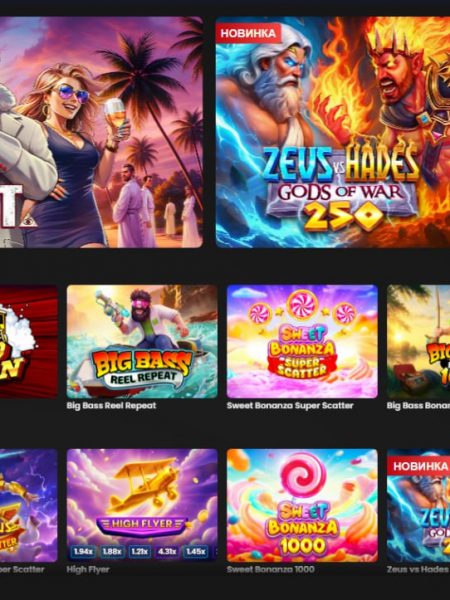 Кнопка «Лобби» в слотах Pragmatic Play