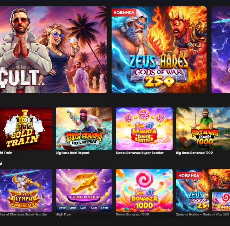 Кнопка «Лобби» в слотах Pragmatic Play